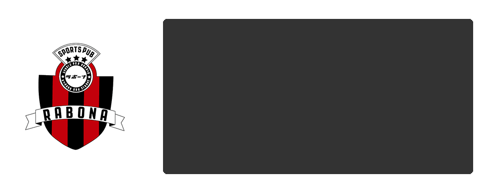 アクセス内容の背景